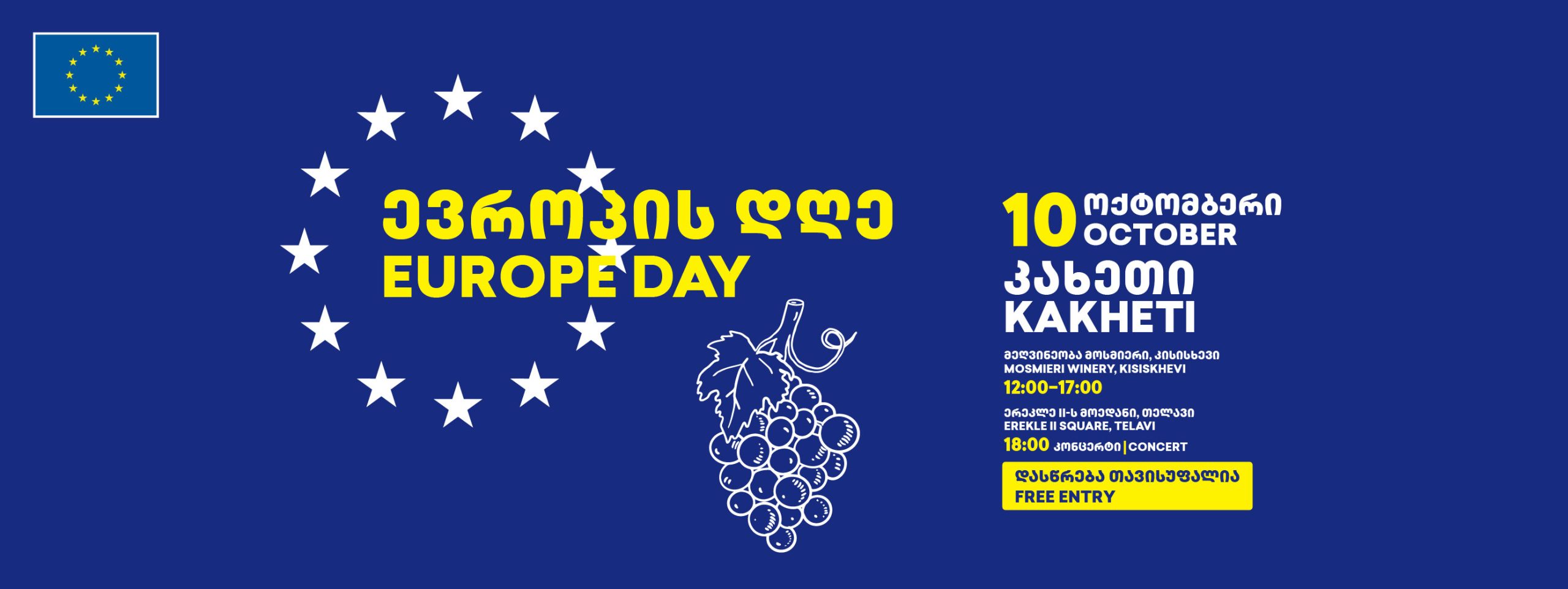 Europe Day in Kakheti 2026