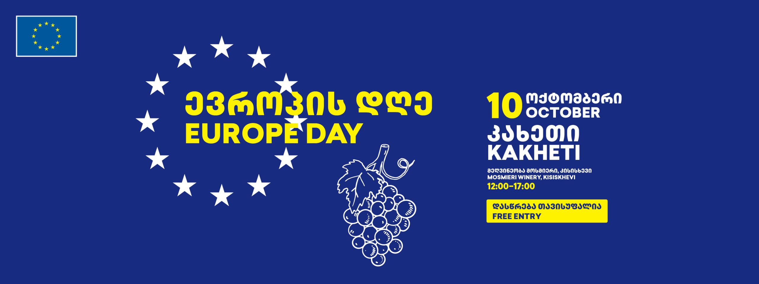 Europe Day in Kakheti