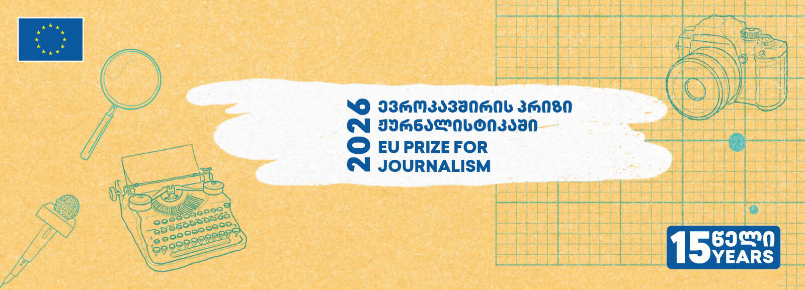 EU Prize for Journalism 2026